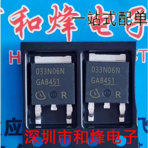 1-5 CÁI 033N06N IPD033N06N 2N0640 053N06N 127N06L 4N1012 QN1211 33CN10N QN12L15 3N12L24 3N12L31 SGD0