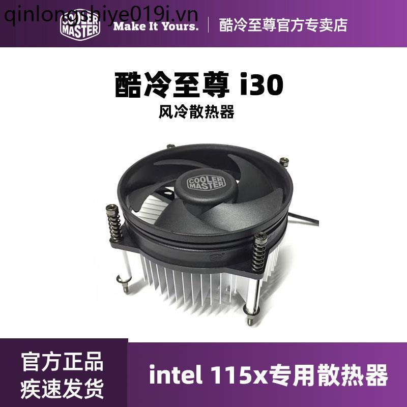 Quạt Cool Supreme I30 1155 Cool Supreme LGA1150 Tản Nhiệt CPU Để Bàn Máy Tính Cũ