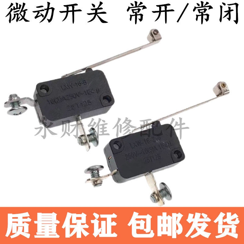 Máy Nước Nóng Thương Mại Micro Switch Thường Mở / Thường Đóng Máy Nước Nóng LXW-16 Chống Khô Cháy Cô