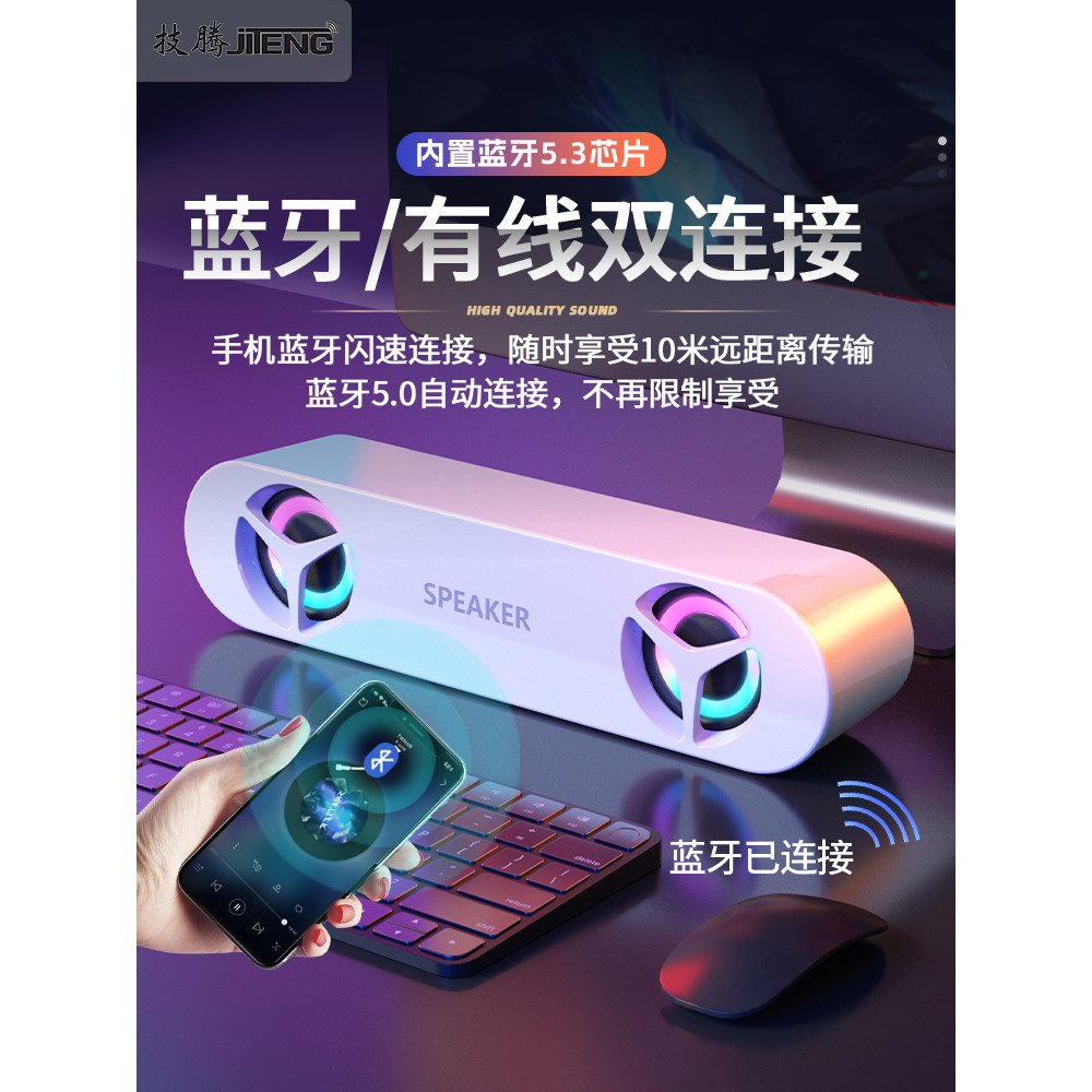 Giteng-1408 Âm Thanh Bluetooth Nhỏ Loa Âm Lượng Lớn Loa Siêu Trầm Gia Đình Để Bàn Máy Tính Notebook 