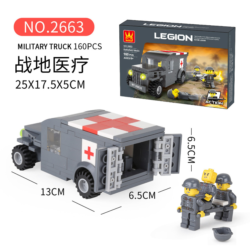 Wang Tùy Chỉnh Trẻ Em Lắp Ráp Đồ Chơi Hạt Nhỏ Trẻ Em-Year-Old Khối Xây Dựng Dòng Quân Sự Xe Tải Xe T