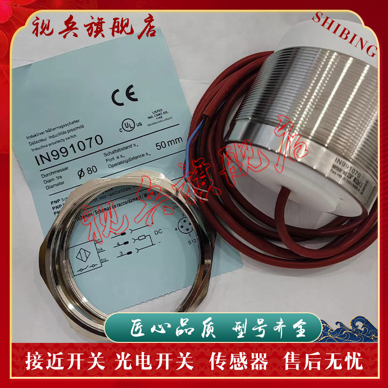 Cảm biến công tắc tiệm cận FL7M-2J6HD-CN03 FL7M-3K6H-CN