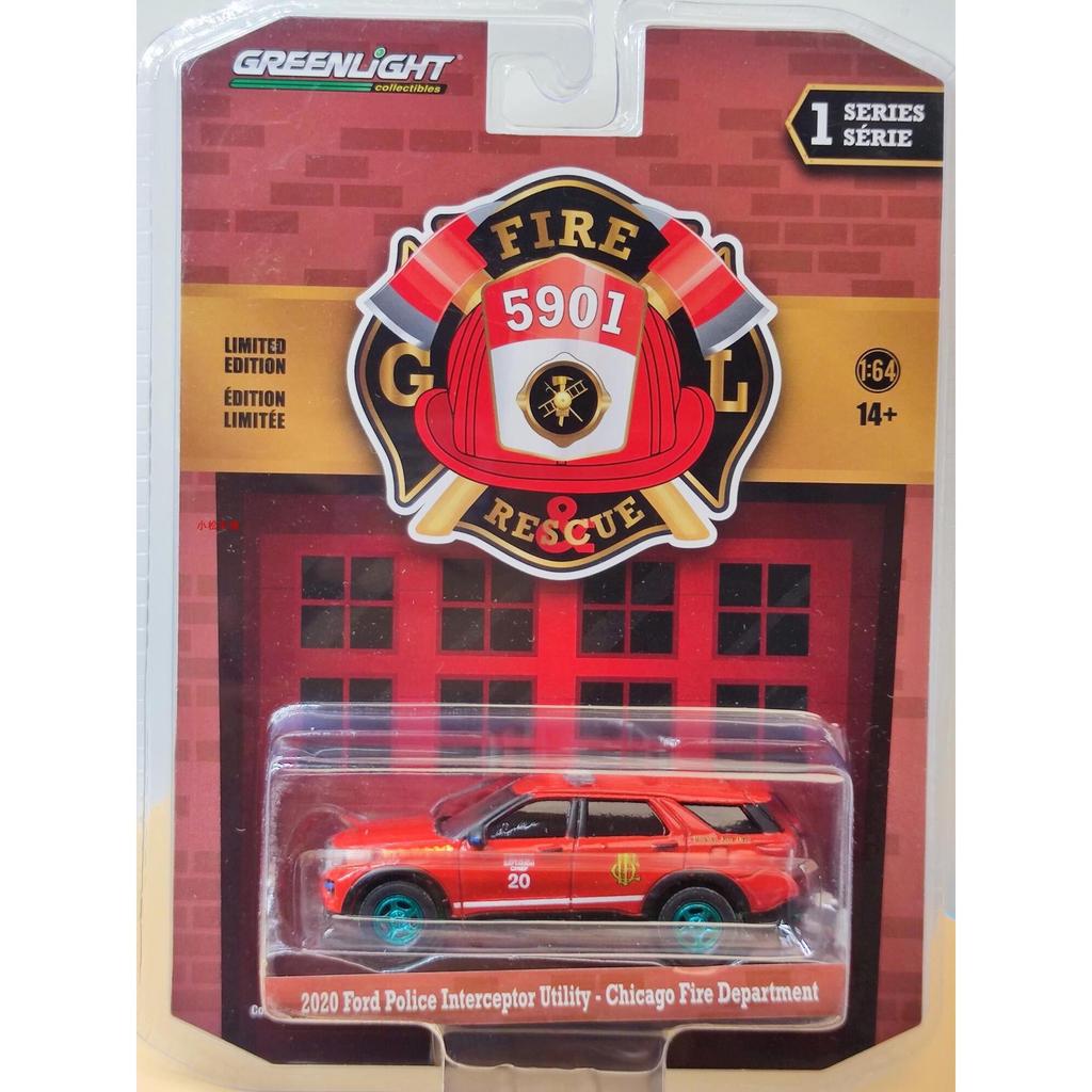 1: 64 2020 Ford Police Public Chicago Illinois Fire Department Phiên bản xanh