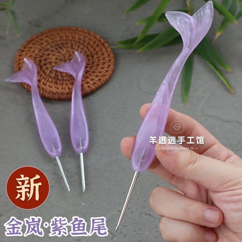 Jinlan Móc Tím Đuôi Cá Nhựa Tay Cầm Handmade Thép Không Gỉ Kim Len Móc Dụng Cụ Móc Búp Bê