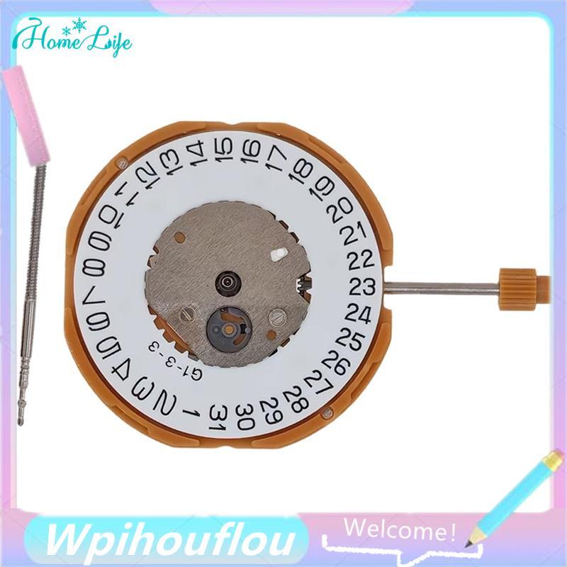 [HoME & life] Dành cho dòng đồng hồ thạch anh MIYOTA GM10 GM10-3 Sửa đổi vị trí ngày 3H Thay thế chu