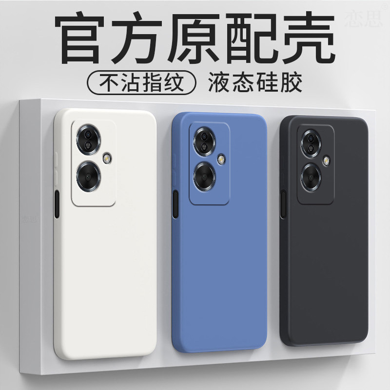 Thích hợp cho Ốp điện thoại oppoA2 Pro5G Phong cách mới opopa2x Bao gồm tất cả opa2m A2oppo Mềm a25g