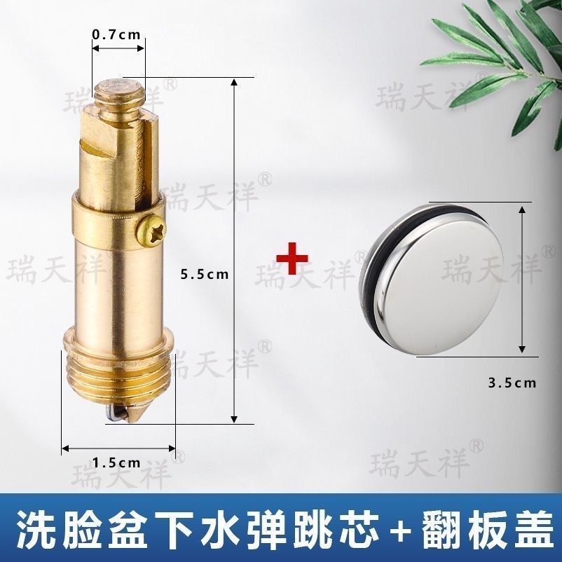 Đồng thau Bounce Sewer Core Switch Lưu vực Bồn tắm Bounce Core Chuyển động Bounce Core Lõi cột