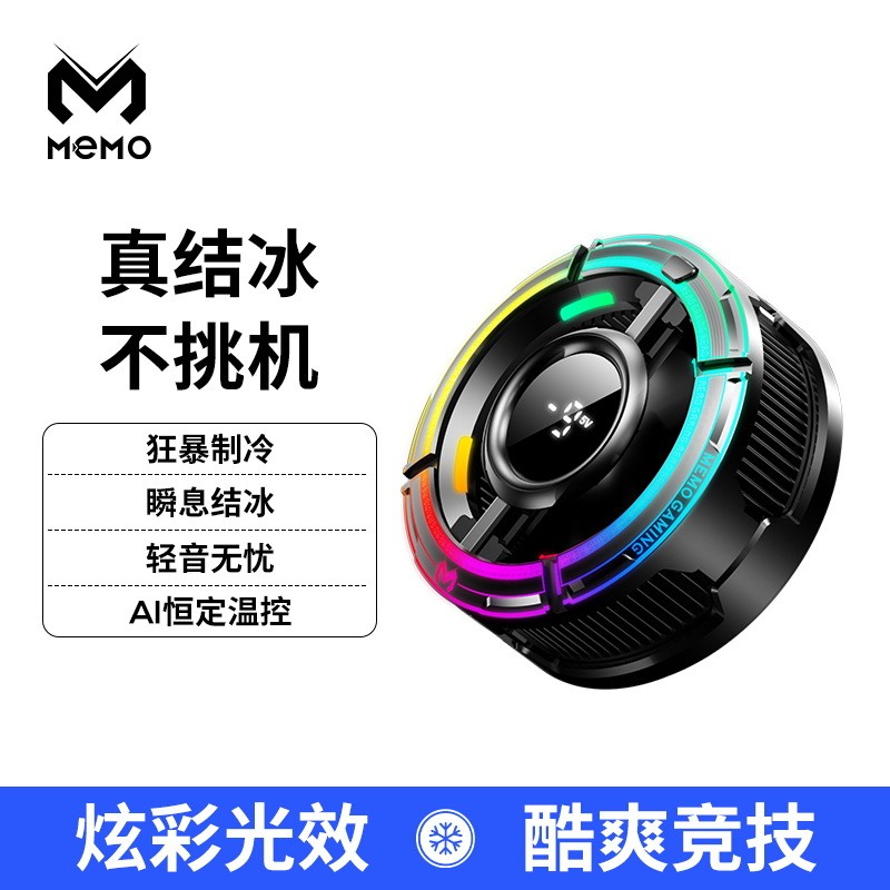 Mới Điện Thoại Di Động Tản Nhiệt CX15 Bán Dẫn Làm Lạnh Màn Hình Kỹ Thuật Số Từ Tính Kẹp Sau AI Kiểm 