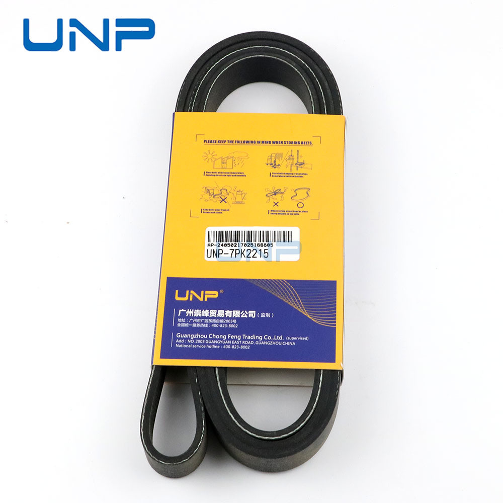 11720-EA200 Thích hợp cho đai quạt Nissan (Nhập khẩu) PATHFINDER III (R51)