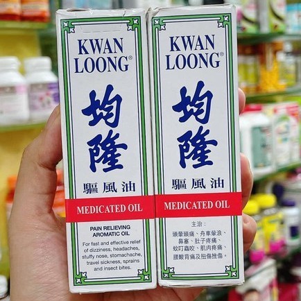 1 CHAI Dầu Kwan Loong Medicated Oil 59ml singapore NẮP NHỎ
