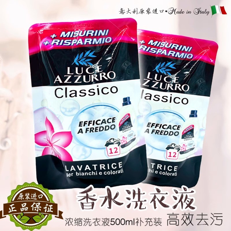 Nước giặt LUCE AZZURRO Fisiana Nước giặt cô đặc Khử nhiễm hiệu quả cao Bảo vệ màu sắc 500ml Gói nạp 