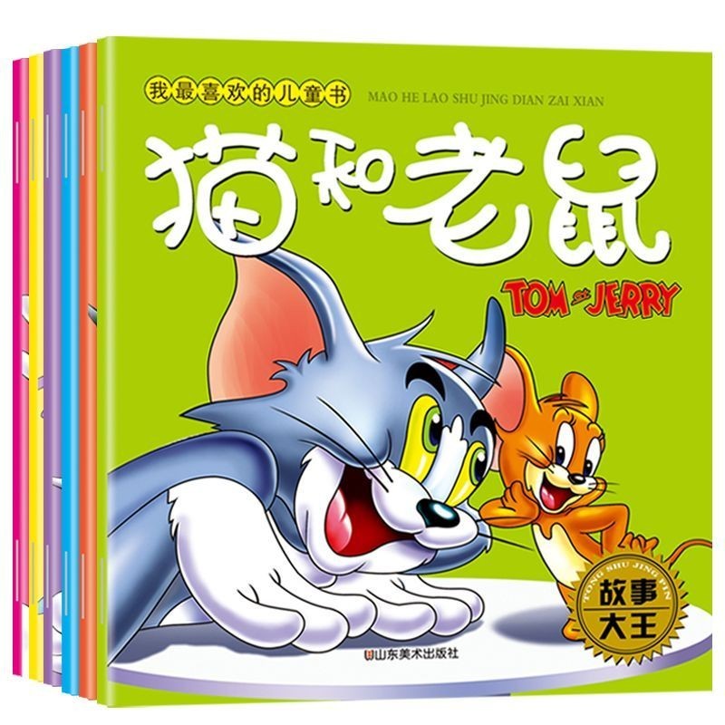 Mèo Vui Nhộn Jerry Truyện Tranh Hoạt Hình Phim Hoạt Hình Tom Và Jerry Tom Và Jerry Vui Nhộn