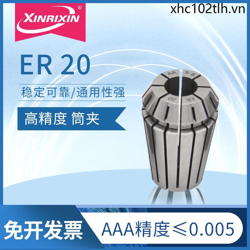 Xinrixin ER20 Chuck Độ Chính Xác Cao er Đàn Hồi Chuck 20 Tay Cầm Khắc Máy Fixture 5μER20 Collet 14