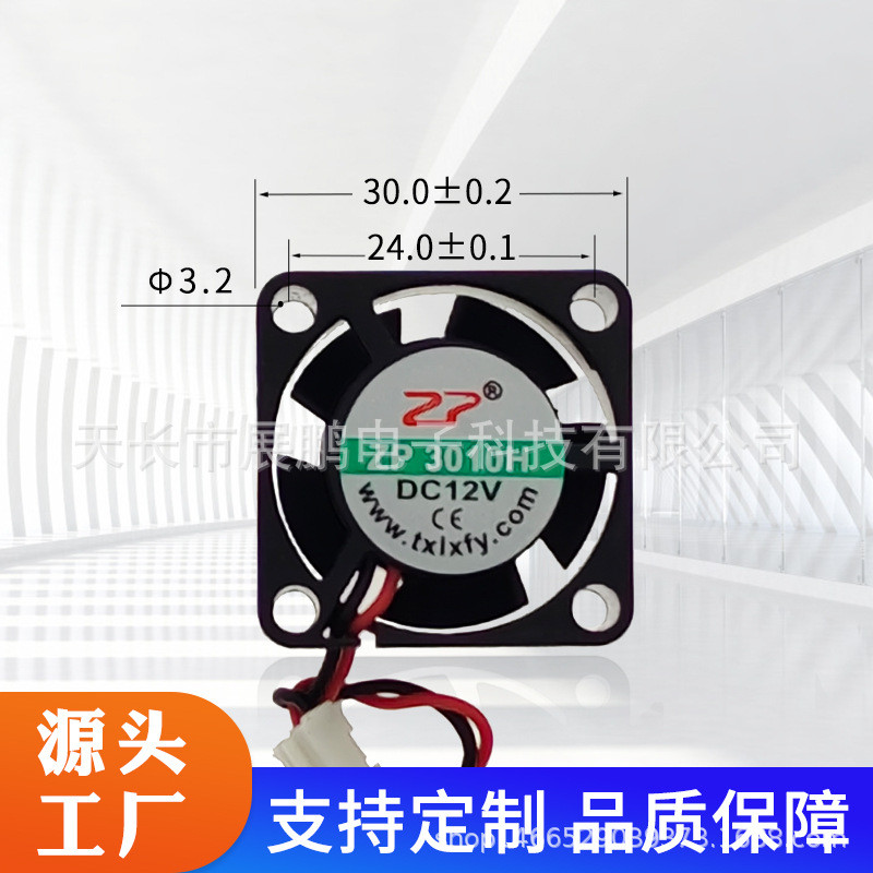 3010 Khung Vuông DC DC DC Quạt Làm Mát Sạc Máy Lọc Độ Ẩm Oxy Đầu Máy Công Suất Ánh Sáng Quạt Nhỏ