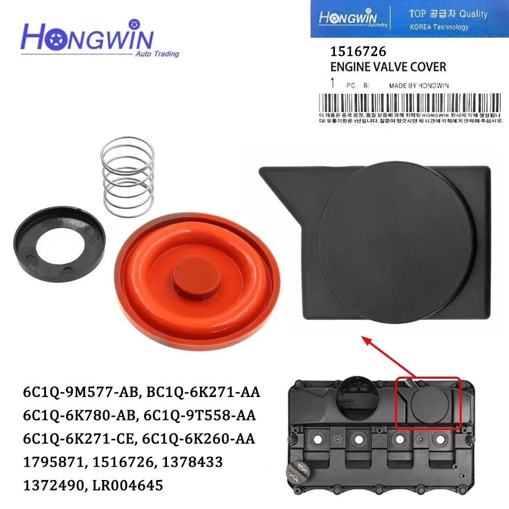 OE # 1516726 LR007754 1526690 1378433 Bộ dụng cụ sửa chữa nắp van PCV Màng 68mm cho Ford Transit MK7