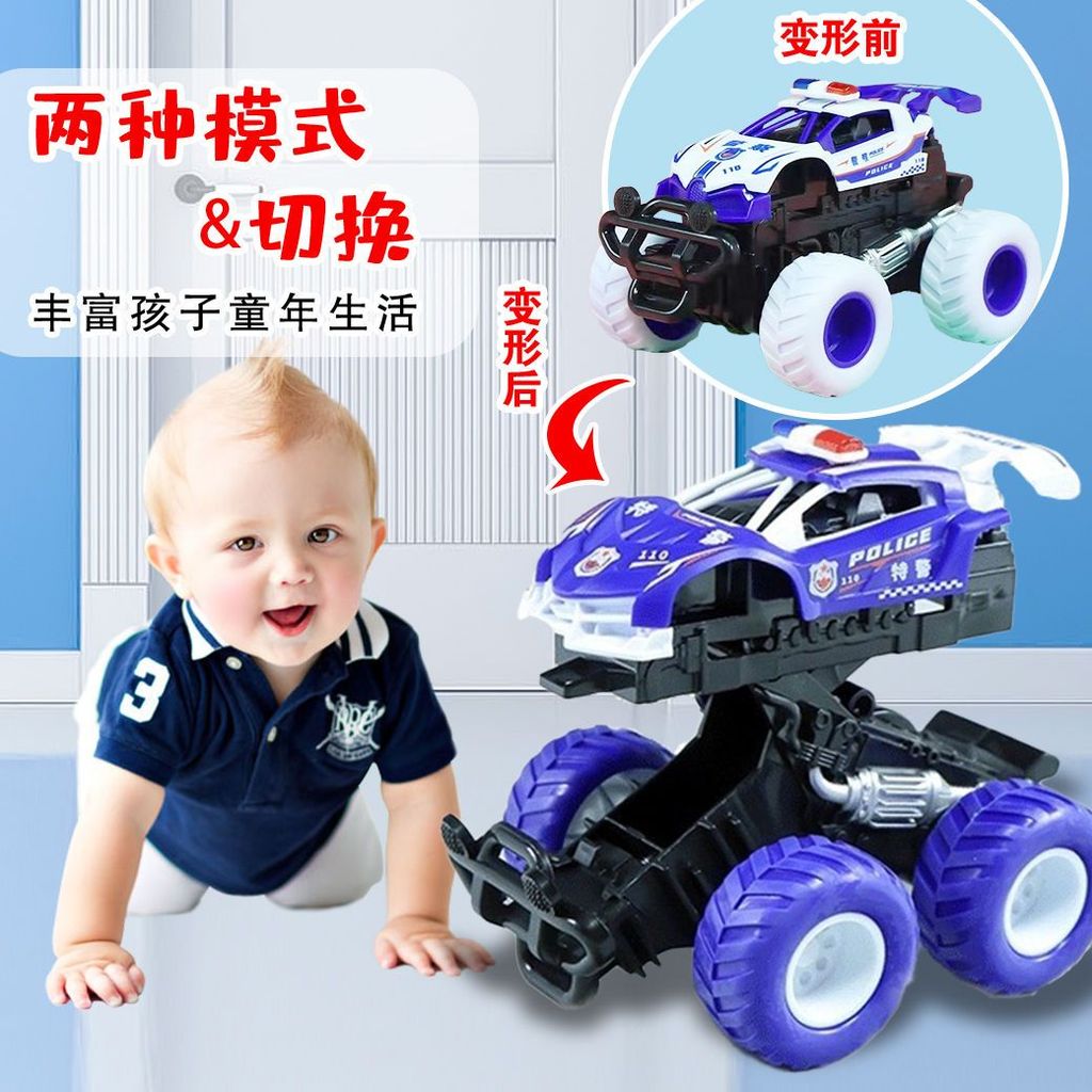 New Product#[2972Second-Time Repurchase]Inertia Pull-Back Off-Road Car Children's Toy Small Car Four