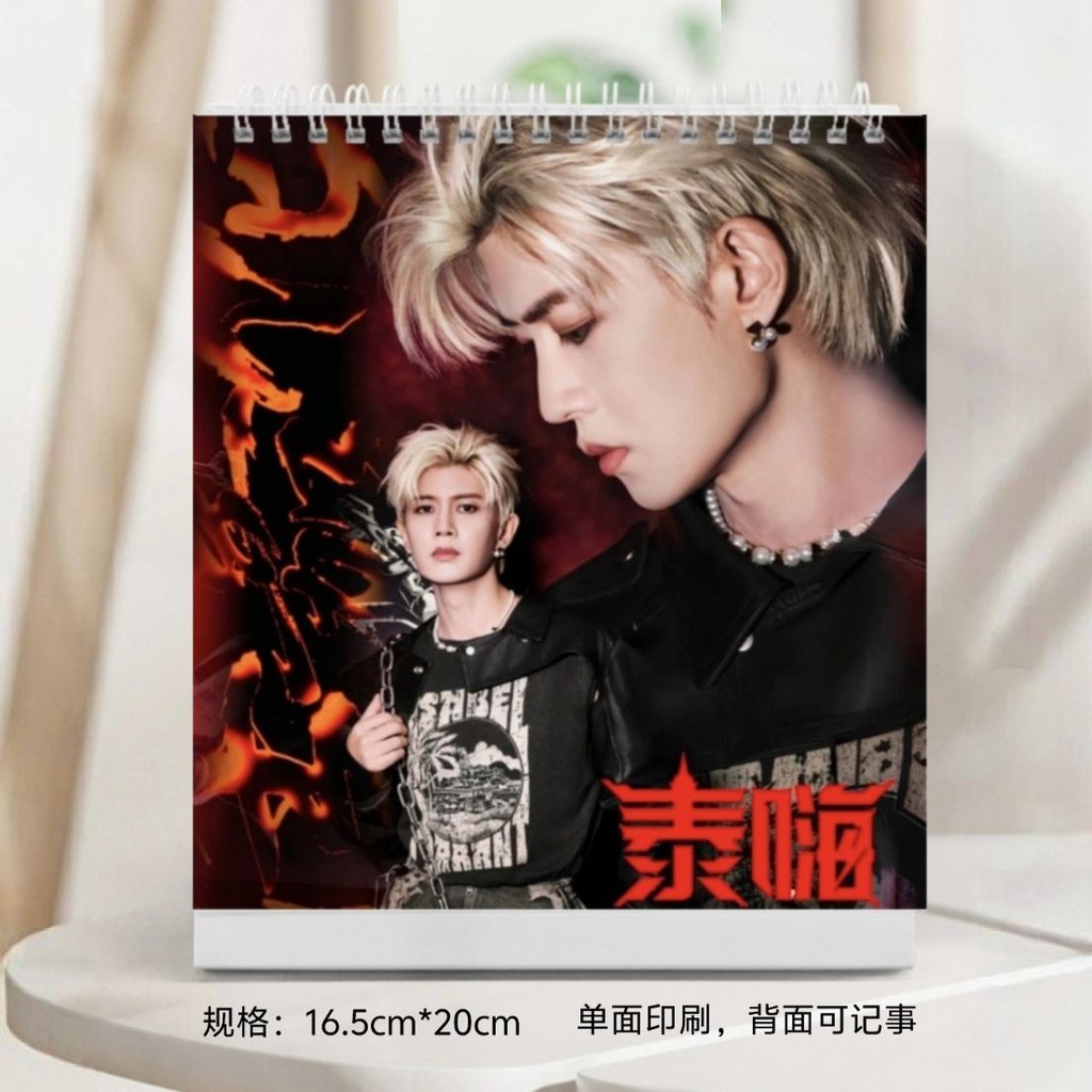 Ren Jialun Lễ Hội Âm Nhạc Kỷ Niệm 2026 Lịch Để Bàn Ren Jialun Hàng Hóa Trang Trí Để Bàn Đến Hình YQ2