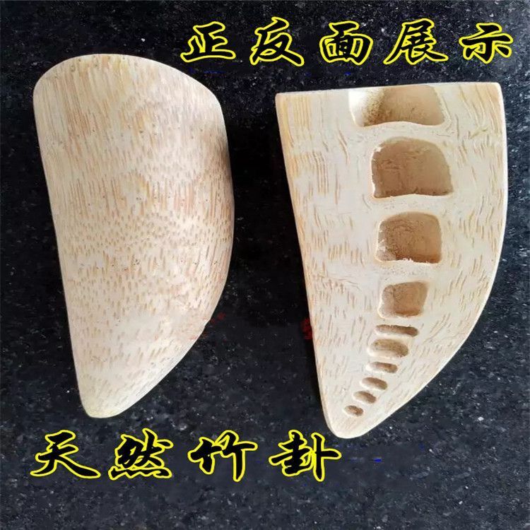 New Product#[Exquisite workmanship]Bamboo Root Hexagram Sacred Hexagram Holy Grail Bamboo Root Hexag