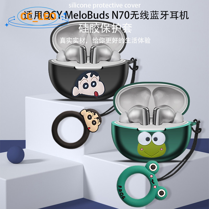 for QCY MeloBuds N70 Case Cartoon Silicone Soft Case Suitable for QCY MeloBuds N70 Shockproof Shell 
