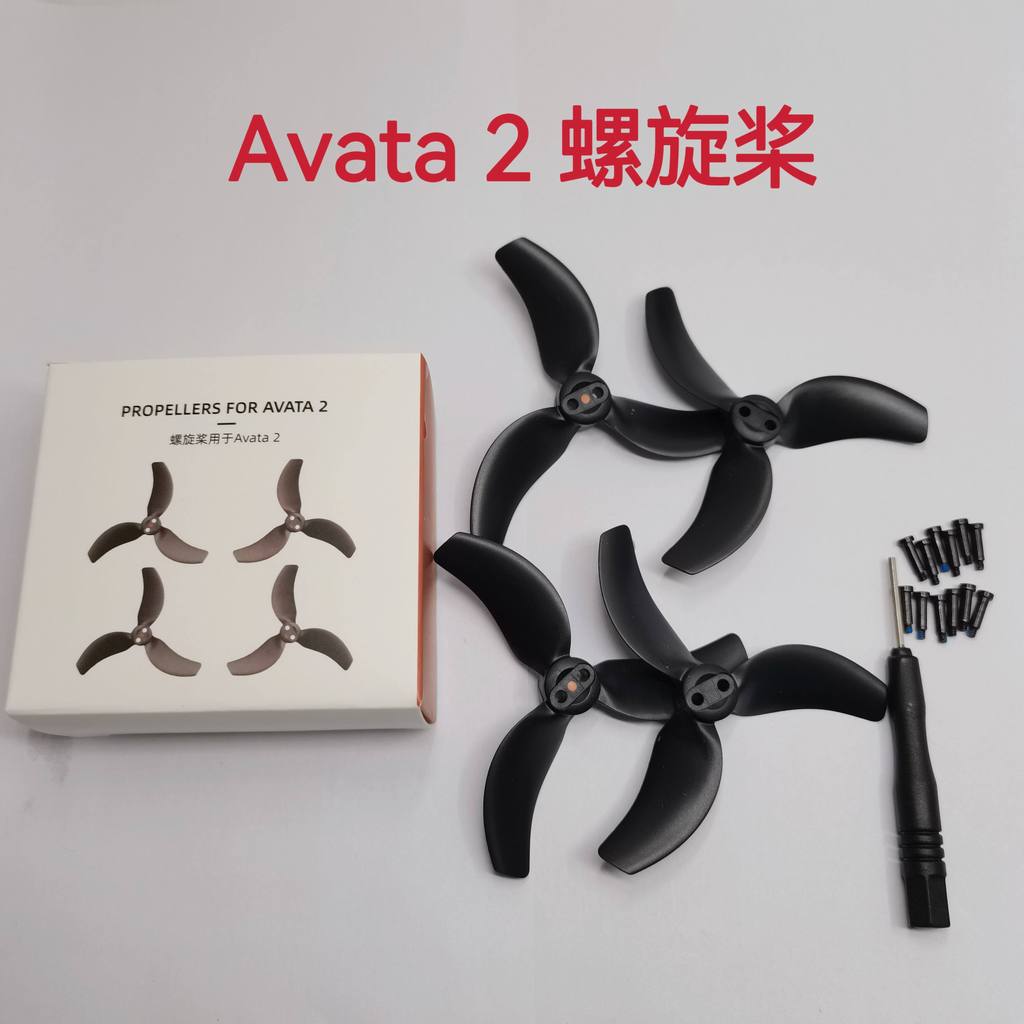 Thích hợp cho cánh quạt DJI Avata2 3032S Blade Avata2 Thông qua cánh máy Phụ kiện lưỡi quạt