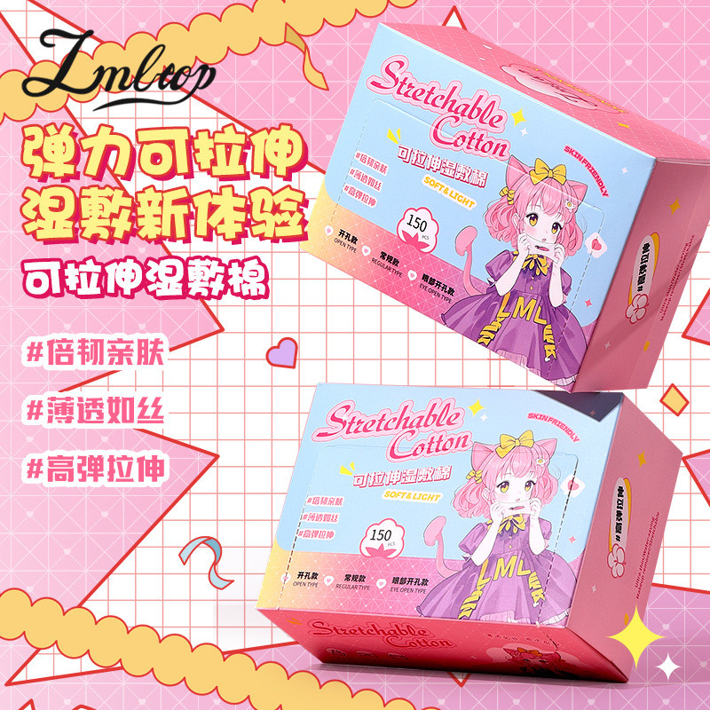 LMLTOP Cut-Free Open-Mouth Cotton Ướt 150 Miếng Gói Cotton Co Giãn Mở Mắt
