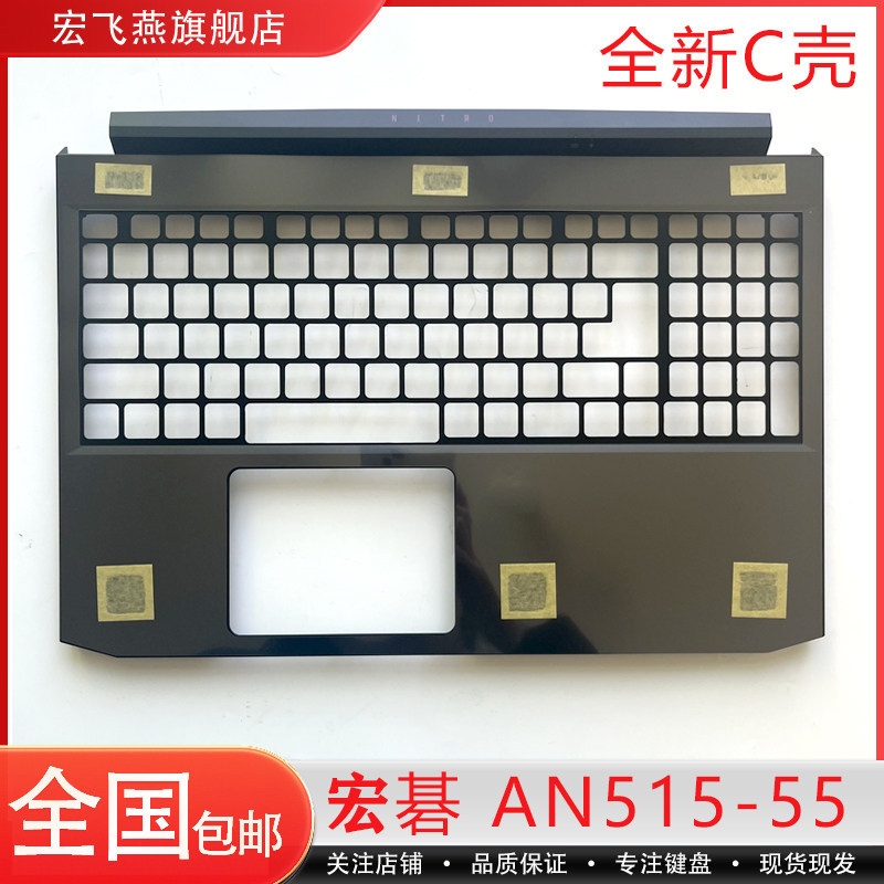 Hongfeiyan Shadow Knight NITRO 5 AN515-55 45 56 57 N18C3 N20C1 Notebook Bàn Phím C Shell Palm Rest P