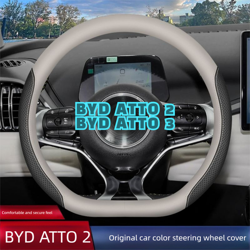 Thích hợp cho vỏ vô lăng BYD ATTO 2, vỏ vô lăng ô tô Byd atto 2 atto 3, đặc biệt là phong cách BBA s