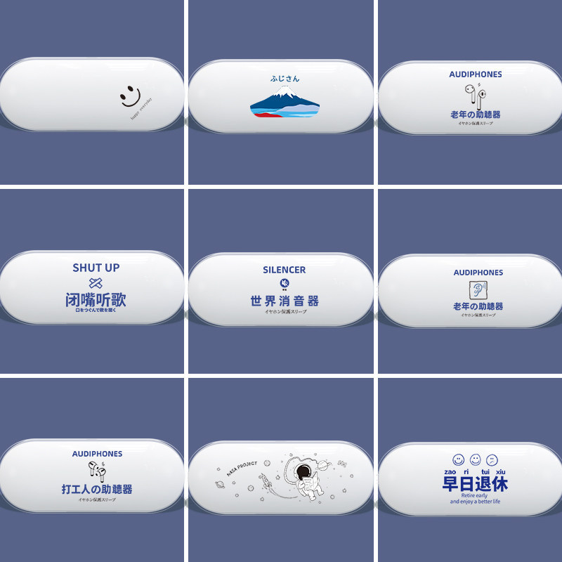 Thích hợp cho Sony Sony Sony C510 Vỏ bảo vệ Sony Phong cách mới WF-C510 Vỏ bảo vệ tai nghe Bluetooth