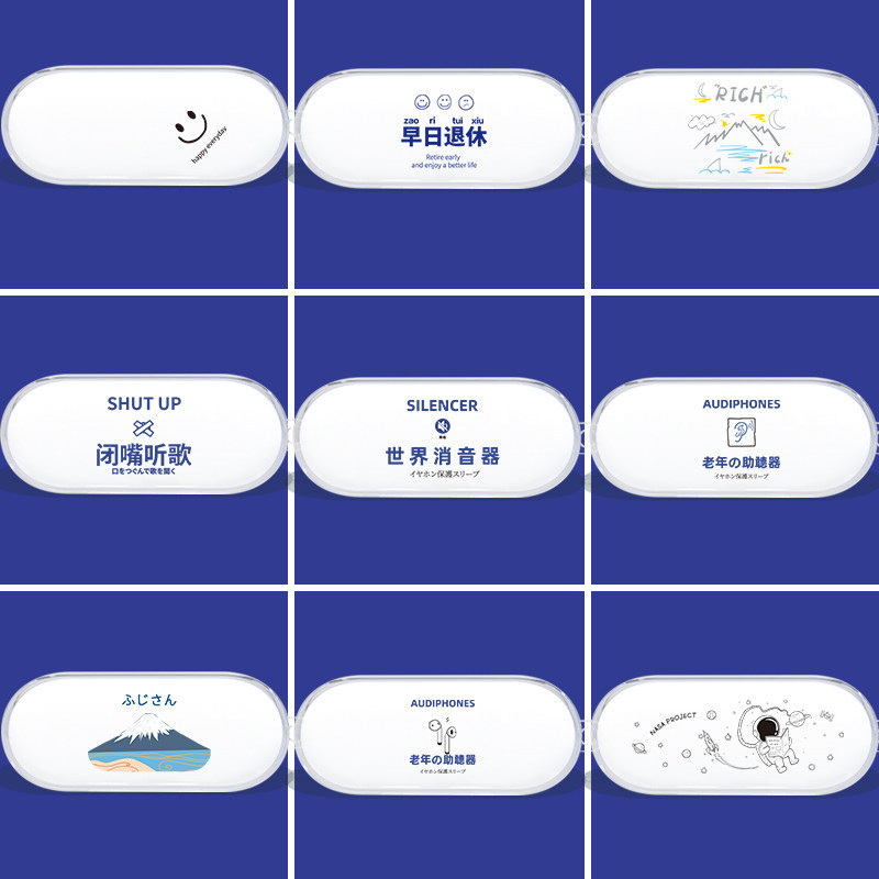 Thích hợp cho Vỏ bảo vệ tai nghe Bluetooth không dây SONY WF-C510 SONY WF-C510 Hộp đựng văn bản vui 
