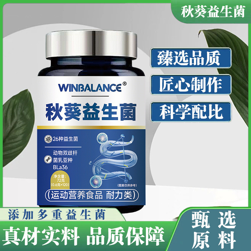Okara Probiotics Miệng Tươi Nguyên Liệu Cao Cấp 72g WJG