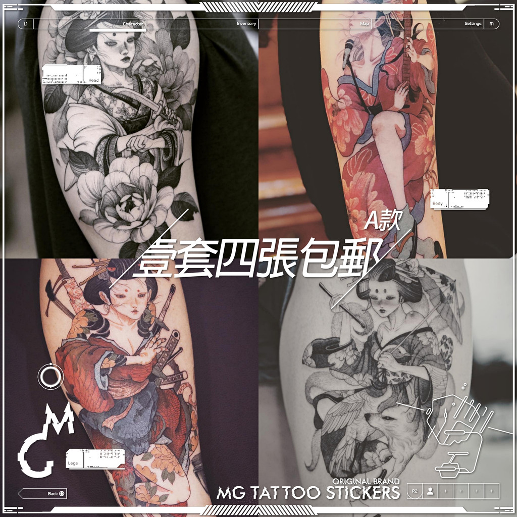 Miễn Phí Vận Chuyển Phong Cách Nhật Bản Ukiyo-e Geisha Oiran Chitoro Cắt Chín Cánh Cáo Ninja Thực Vậ