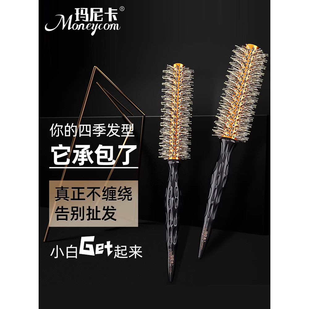 Salon Tóc Chuyên Nghiệp Lông Xoăn Tóc Dài Lược Nữ Hộ Gia Đình Cán Lược Thẳng Bên Trong Khóa Lê Hoa H