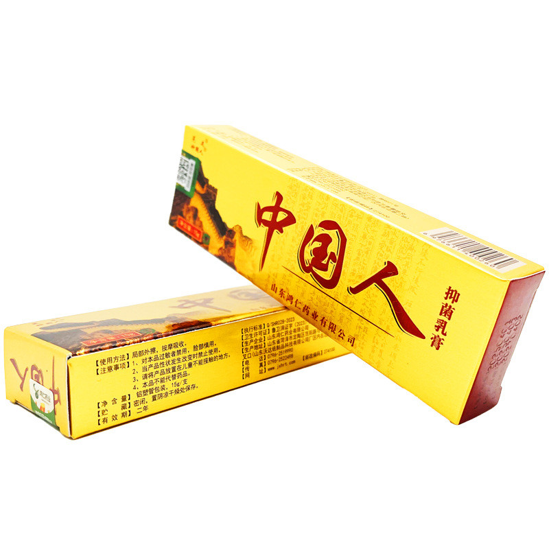 Fuyou Người Trung Quốc Kem Ngoài Da Thuốc Mỡ Người Trung Quốc Da Bên Ngoài Sử Dụng Kem Chống Ngứa Sả