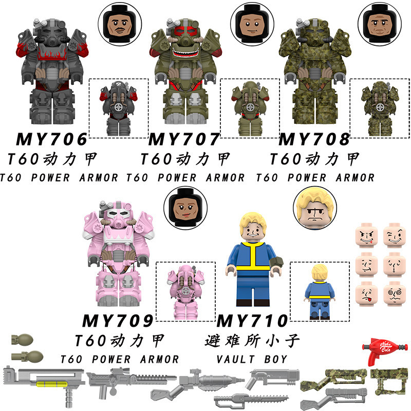 Fallout Bức xạ T60 Power Armor Ngụy trang Khối xây dựng lắp ráp bên thứ ba Đồ chơi mô hình nhỏ MY706