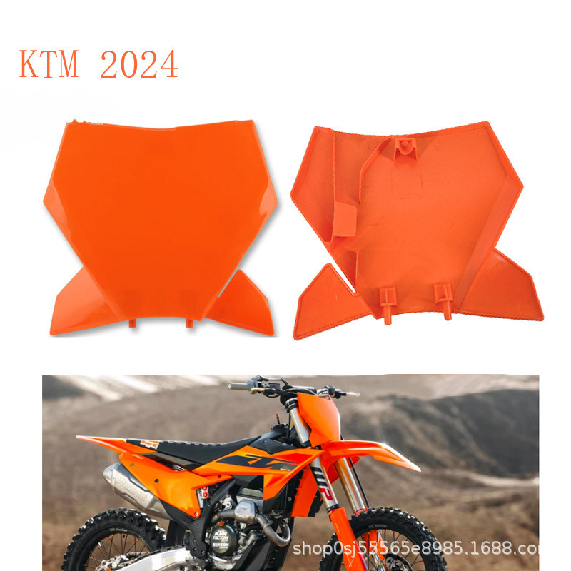 23-25 Pawnma KTM Kaixi Hovership S7Z300 Grams K23 Số tấm lõi trước Vỏ trước