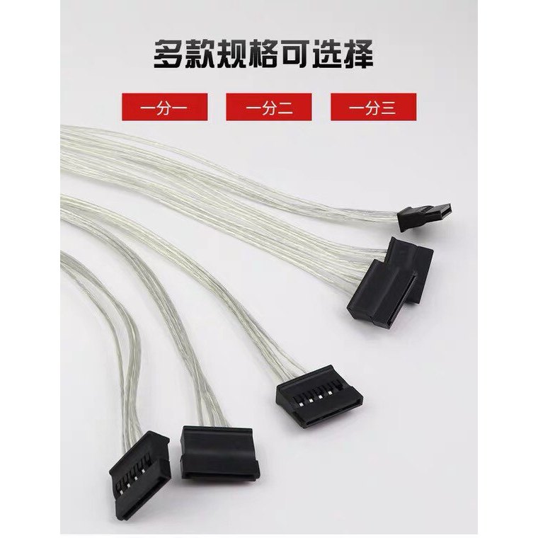 Đầu hình chữ D lớn 4P đến 3 cổng cấp nguồn sata Một điểm Ba dây nguồn Dây cấp nguồn đĩa cứng