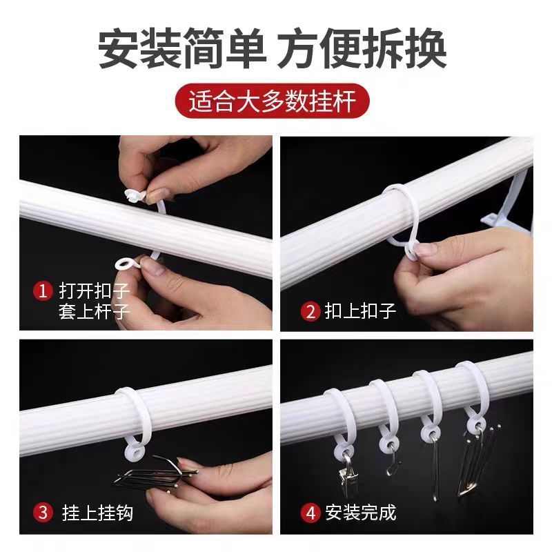 Ký Túc Xá Màn Rời Khóa Tròn La Mã Thanh Rèm Phụ Kiện Theo Dõi Rèm Thanh Sắt Khóa Chống Rơi Khóa 26.3