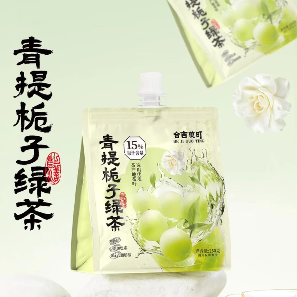 Heji Fruit Dingqingti Gardenia Lychee Rose White Peach Double Grapefruit Juice Fruit Tea g Đồ ăn nhẹ