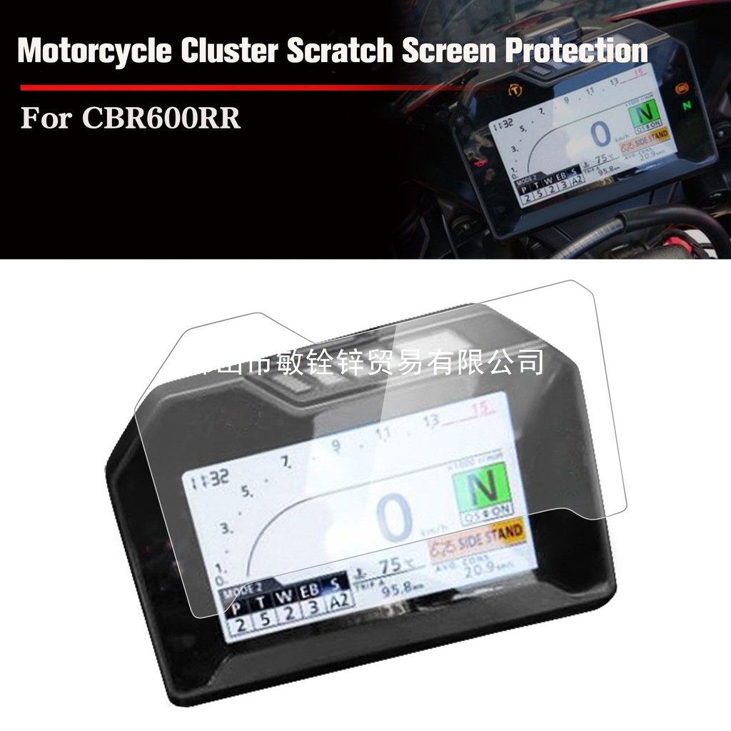 Thích hợp cho phim nhạc cụ Honda CBR600RR CBR600RR CBR600RR RR 2024-UP