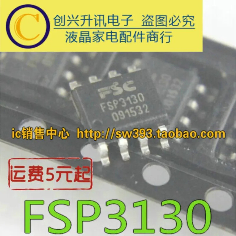 (5 chiếc) FSP3130 FSP3130SAG LSP3130 FSP3131SAG FSP3131 FSP3132SAG FSP3132 SOP-8 chip ic còn hàng N3