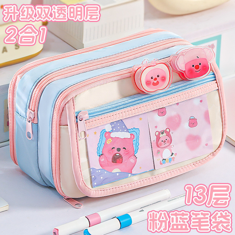 Premium In-Stock#13Transparent Pencil Case for Middle School Students, Large Capacity Stationery Box