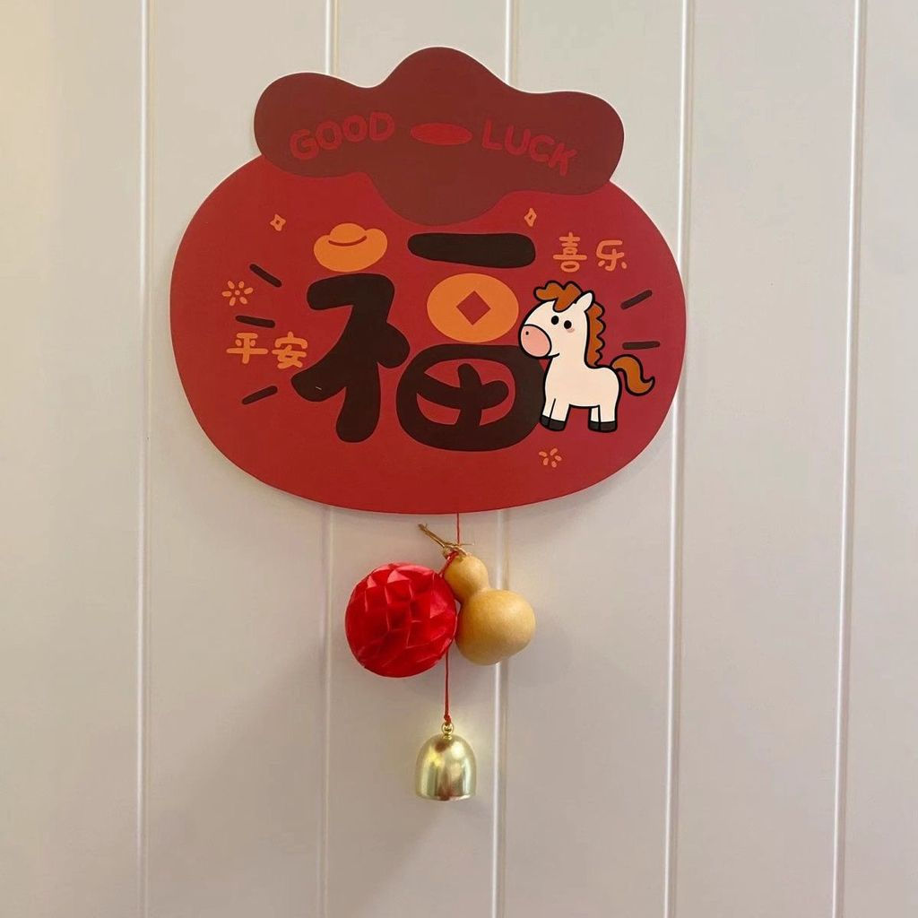 New Product#hellokitty New Year Door Hanging Decoration2026New Year Spring Festival Hanging Decorati
