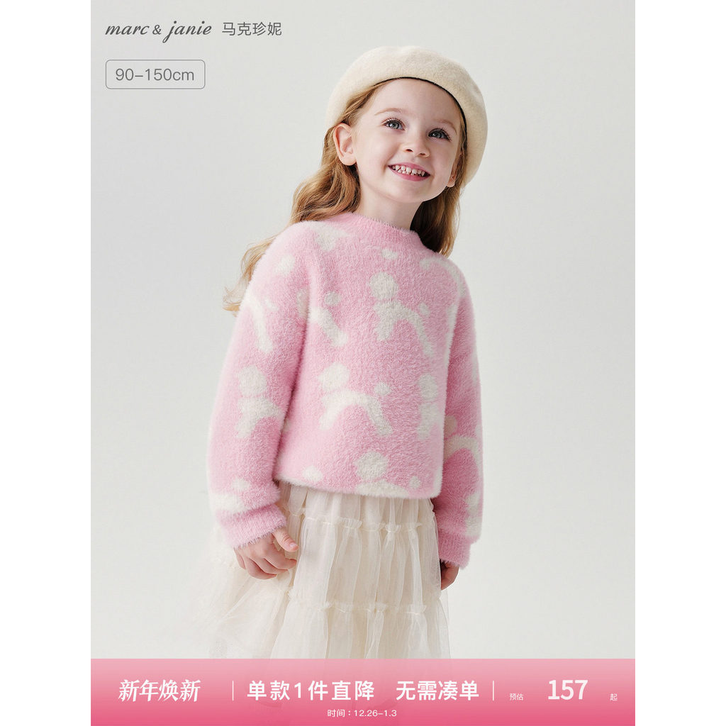 Mark Jenny Girls Full Bottom Cat Faux Mink Sweater Áo len trẻ em Quần áo mùa thu đông 2025241805