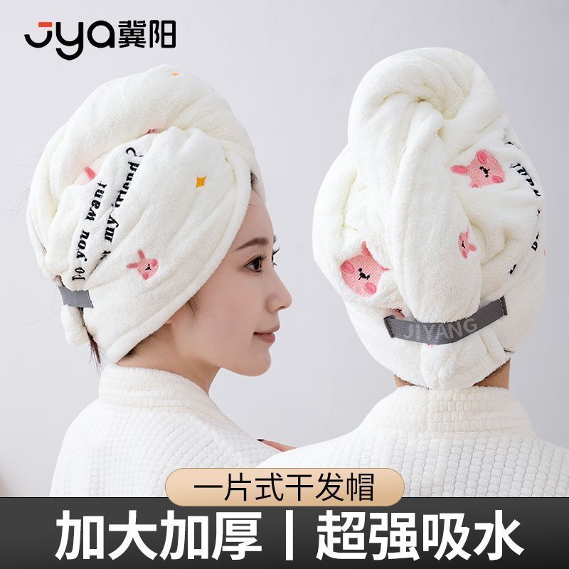 Jiyang Mũ Sấy Tóc Nữ Thêu Kháng Khuẩn Hấp Thụ Nước Mạnh Khô Nhanh Không Lint Người Lớn Hoạt Hình Dễ 