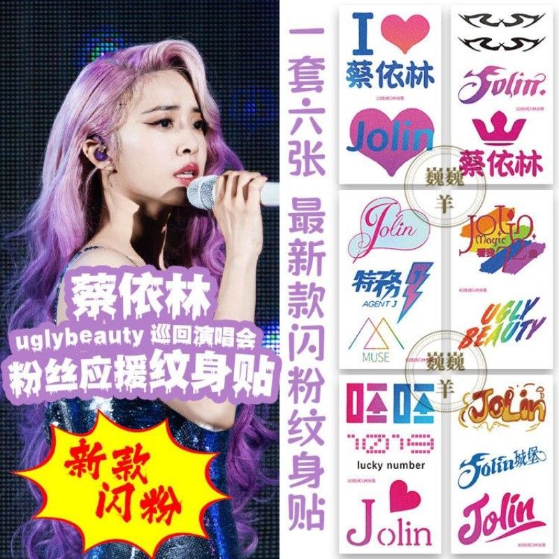 2024 ❈ ❈ ❈ ❈ ❈ ❈ ❈ ❈ Jolin ❈ ❈ ❈ ❈ ❈ ❈ ❈ ❈ ❈ ❈ ❈ ❈ 🇾 ❈ ❈ 2024 Nhãn dán hình xăm Jolin Jol3e5x9st7j23