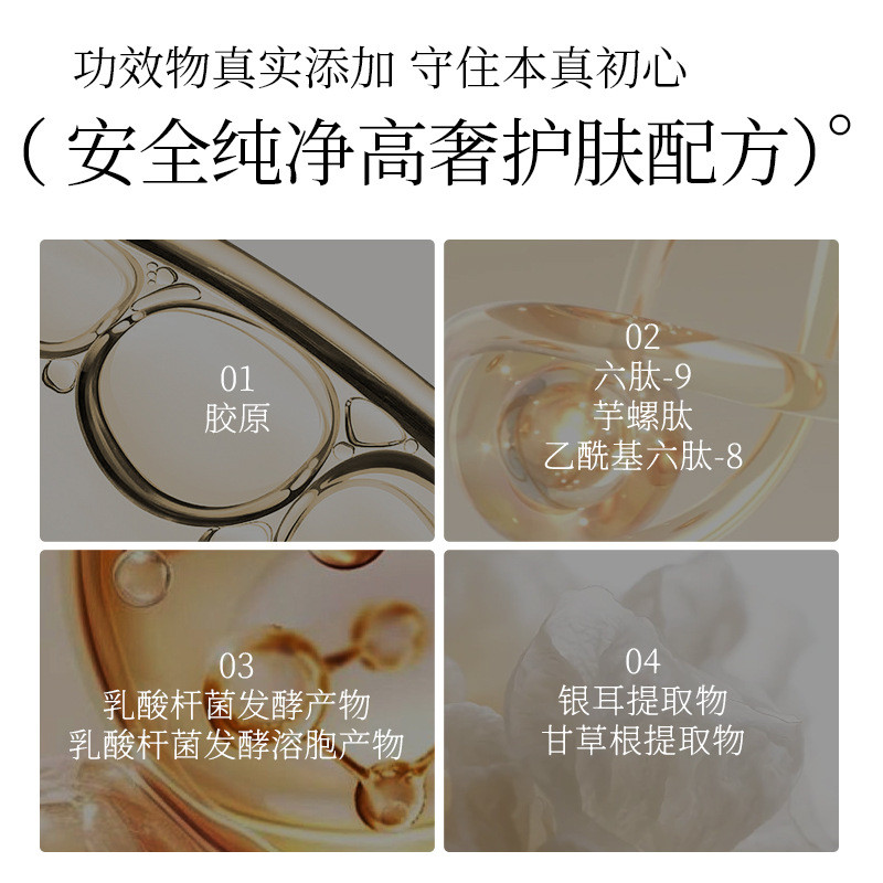 Spot Goods#Bojin Bio Type III Collagen Facial Serum Firming Skin Essence for Women and Men Authentic