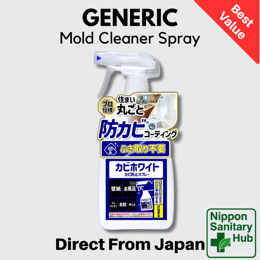 Bee One Shop Kabi White Mold Prevention Spray 450ml