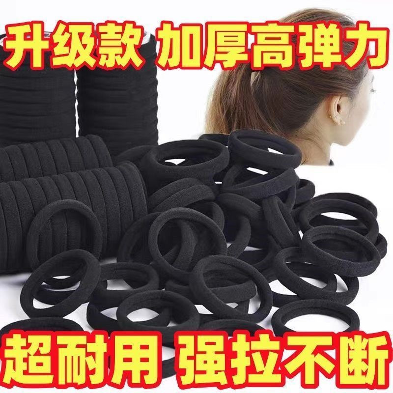 Dây buộc tóc thun màu đen liền mạch Dây buộc tóc có độ đàn hồi cao Lông mi giả Haidilao Dây buộc tóc