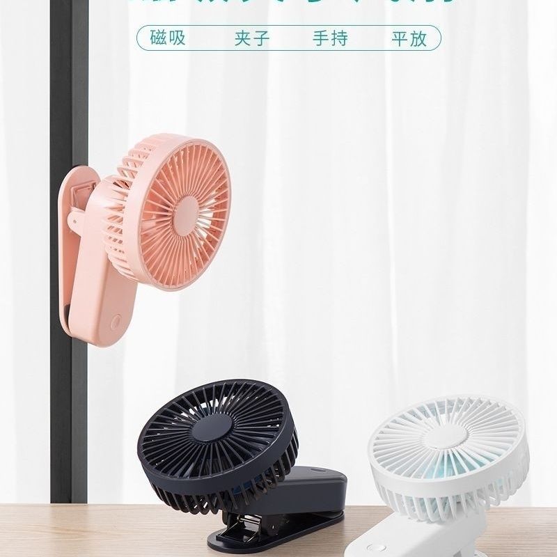 New Product#[5126People Collection]Handheld mini fan can clip on phone and tablet usb Mini Fan Clip 