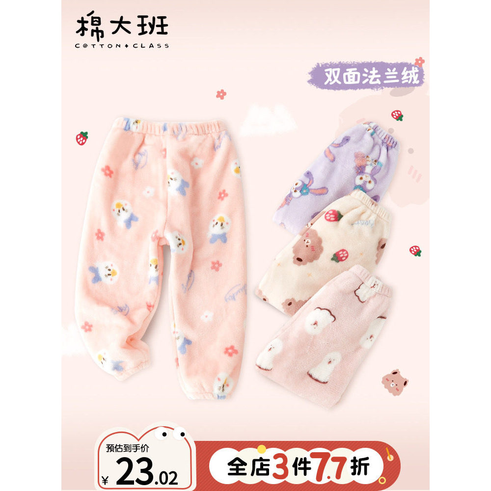 Bé Gái Lông Cừu-Fleece-Fleece-Fleece-Fleece-Fleece-Fleece-Fleece-Fleece-Fleece-Fleece-Fleece-Fleece-